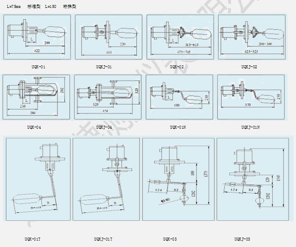 UQK(J)浮球液位控制器